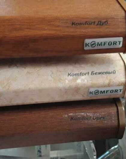 Подоконники в Славянске-на-Кубани подоконники